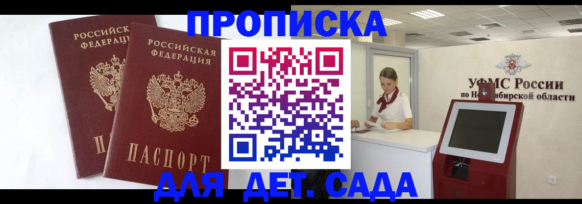 пропишу в квартире в Нефтеюганске
